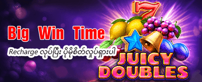 399slot တွင် အခုပဲကစားပါ