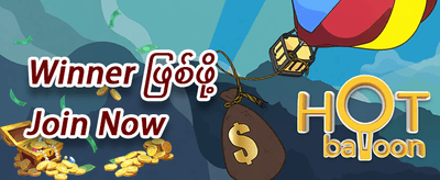 Hot Slots အခမဲ့လှည့်ခွင့် promotion